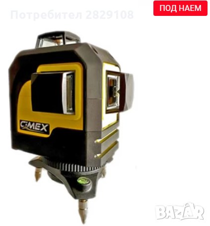 3D Лазерен нивелир ПОД НАЕМ, снимка 1