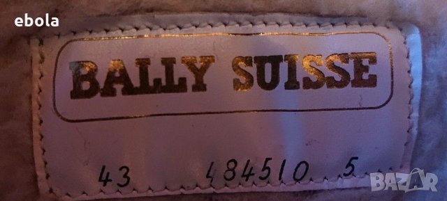 BALLY SUISSE - 43, снимка 8 - Мъжки ботуши - 31591790