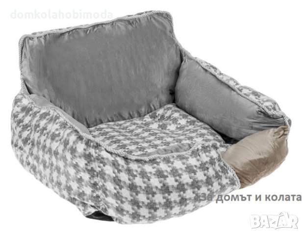 Легло за домашен любимец/57х52х20 см.Неплъзгащо се дъно 