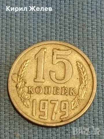 Три монети копейки СССР редки за КОЛЕКЦИЯ ДЕКОРАЦИЯ 39103, снимка 6 - Нумизматика и бонистика - 48219540