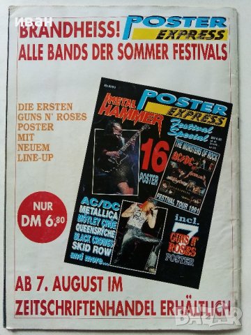 Немско антикварно списание "METAL ATTACK" - 1991 г., снимка 10 - Списания и комикси - 36605879