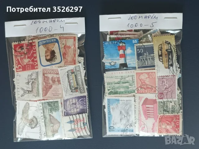 1000 различни пощенски марки за 40 евро, снимка 2 - Филателия - 56259123