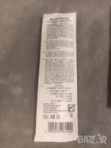 Продавам бенгалски огън от соца, снимка 4 - Колекции - 48260753