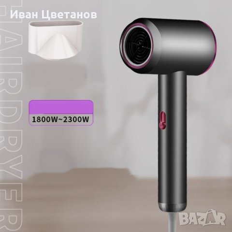 Йонизиращ сешоар, снимка 2 - Сешоари - 40864269