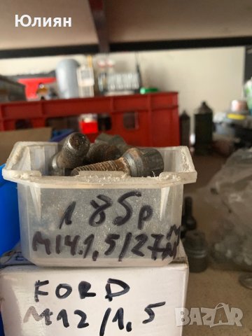 Болтове за бмв 18бр м14 х 1.5 27мм 