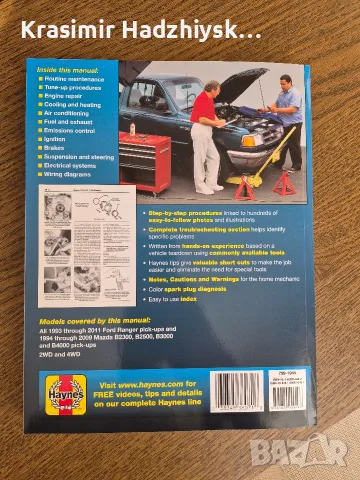 Сервизна книга Ford ranger Mazda, снимка 2 - Специализирана литература - 56248083