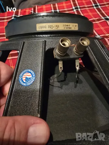 Eminens KAPA USA 15 ki, снимка 4 - Тонколони - 55729321