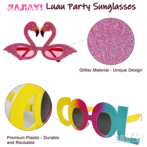 Комплект хавайски тропически парти очила, детски, снимка 3 - Други игри - 52587540