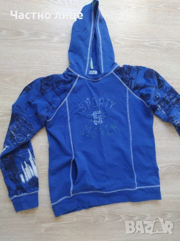 Мъжки суйчар с къчулка