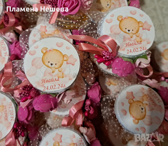 Подаръци за кръщене, мини бурканчета с мед!, снимка 4 - Други - 44524424