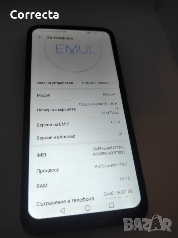 Huawei P Smart Z, снимка 2 - Huawei - 44559490