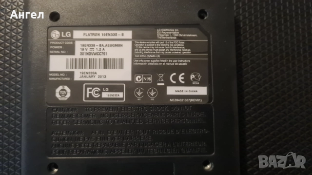 Продавам монитор LG FLATRON 19EN33S-8, снимка 2 - Монитори - 52123574