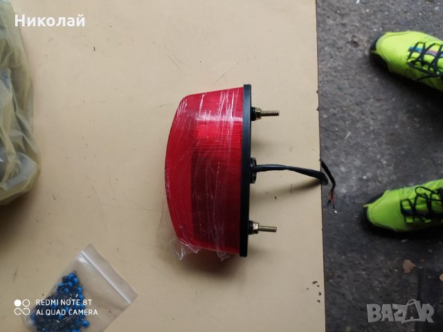 Стоп за мотор, снимка 1