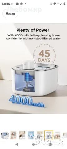 Безжичен фонтан за вода за котки, захранван с батерии фонтан за вода за домашни любимци 4 литра

, снимка 7 - За котки - 47482215