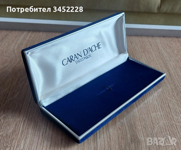 кутийка луксозна за ценители 