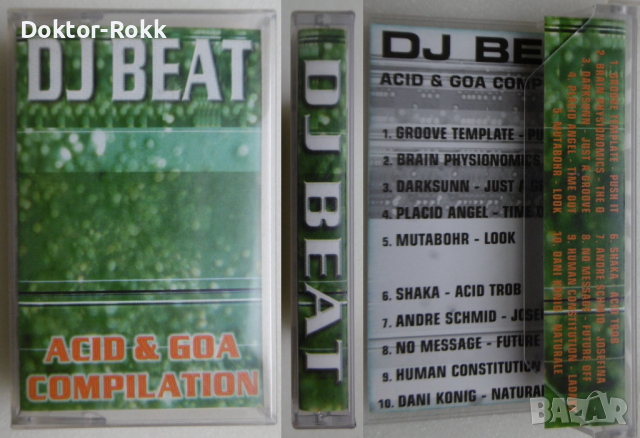 Компилации - денс и електроника на аудио касети., снимка 6 - Аудио касети - 34979179