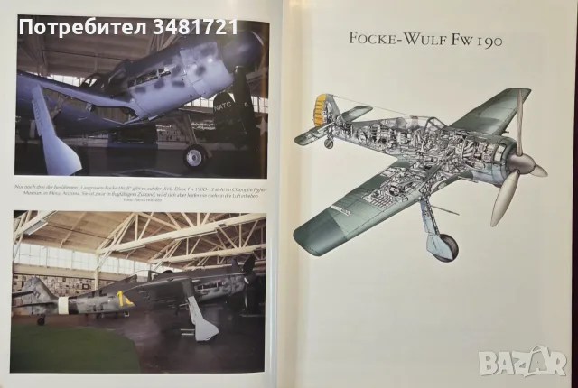 Klassische Jagdflugzeuge, снимка 3 - История, политика и общество - 55964481