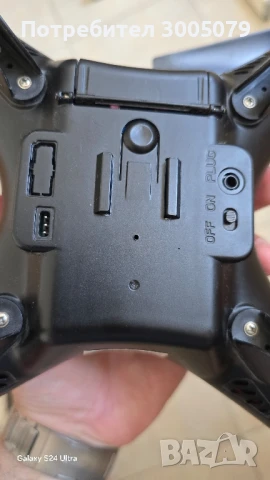 Продавам Дрон Аватор за части, снимка 4 - Дронове и аксесоари - 50627057