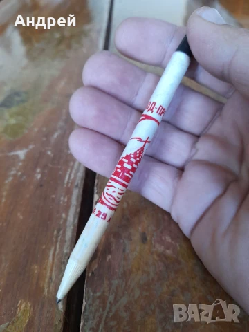 Стара писалка,химикал,химикалка ППД Правец, снимка 2 - Колекции - 51032322