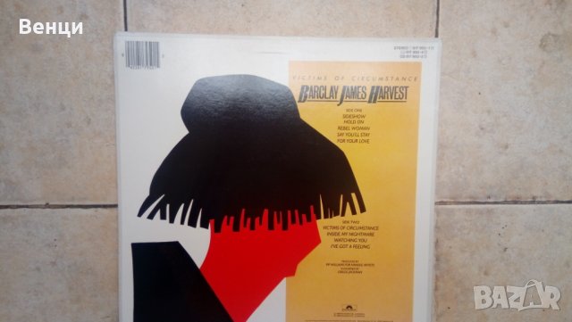 Грамофонна плоча Barclay James Harvest   LP., снимка 5 - Грамофонни плочи - 29860072