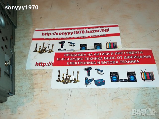 SONY HIFI STEREO VIDEO-MADE IN FRANCE 3108221938, снимка 10 - Плейъри, домашно кино, прожектори - 37860553