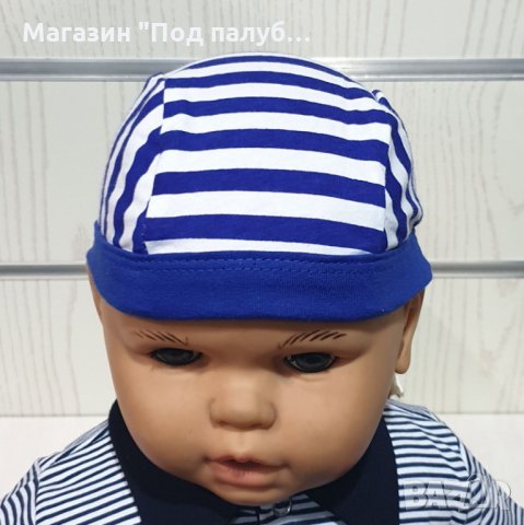 Нов детски класически моряшки бандан, от 1 месец до 8 години