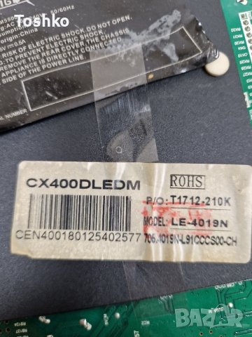 Main board TP.S506.PB802 TV STARLIGHT 40DM5500, снимка 4 - Части и Платки - 44163651