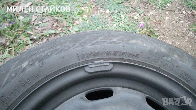 Зимни гуми+ Джанти за vw 14ки , снимка 10 - Гуми и джанти - 38937664