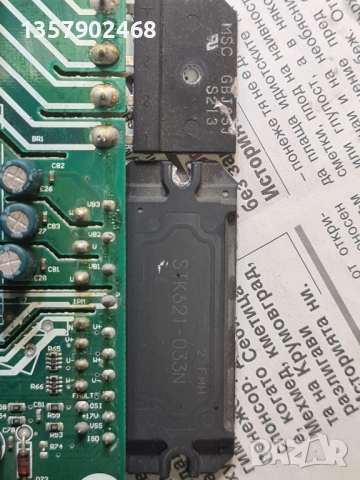  IPM модули+ двигатели, снимка 4 - Климатици - 39046231