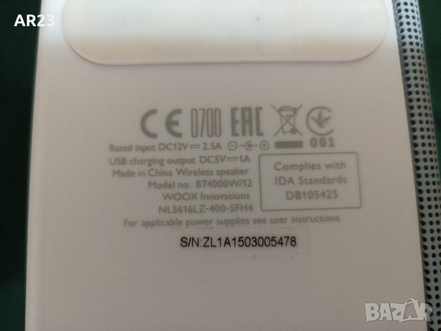 Bluetooth колона Philips BT4000W/12 NFC, снимка 4 - Други - 42245018