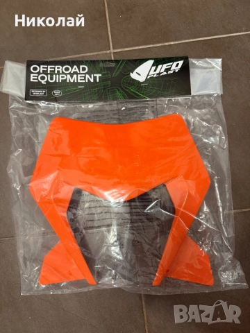 Маска за Фар Headlight Plastic Mask KTM EXC 2024-26 Оранжев ОЕМ