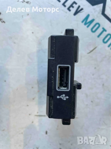 USB порт 5Q0035726M от Volkswagen T-Roc 2.0 TDI 4 Motion, 150 ph., engine DFFA, 6 sp., 2018г.