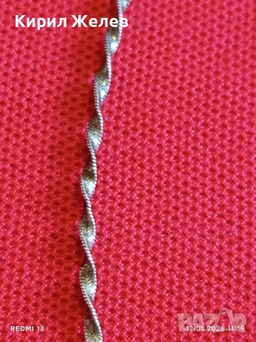 Усукана сребърна верижка винтидж стил ретро Арт бижу 52747, снимка 2 - Колиета, медальони, синджири - 53070464