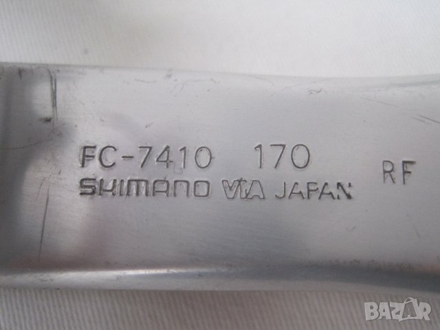 Shimano Dura-Ace 7410/7402/7403-шосеен сет-Ретро, снимка 10 - Части за велосипеди - 42612769