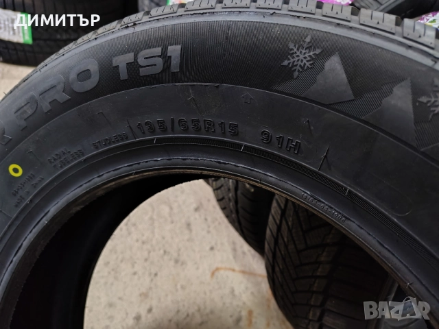 4бр.НОВИ зимни гуми TOURADOR 195 65 15 DOT24 цена за брой, снимка 5 - Гуми и джанти - 52338732