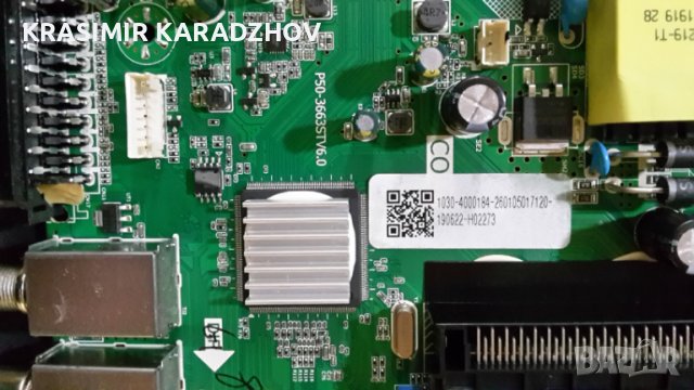 TURBO-X  TXV-3265 чисто нов неволно  счупен за  части, снимка 4 - Части и Платки - 44686166