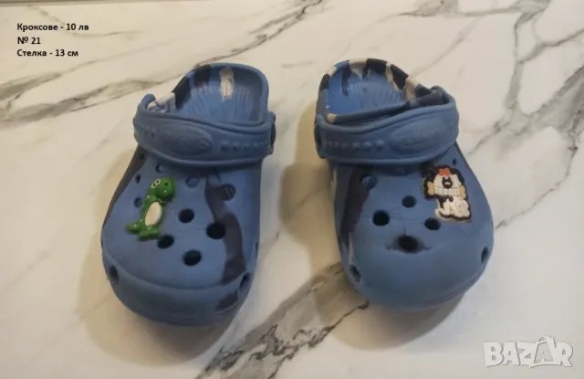 Разпродажба на бебешки ботуши, обувки и пантофи, снимка 16 - Бебешки обувки - 47461704