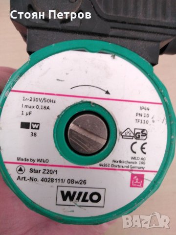 Помпа Wilo Star Z 20/1, снимка 6 - Други машини и части - 31452028