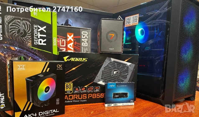 Геймърски компютър, full hd/2k, Ryzen 7, rtx 3080, 16gb, nvme, снимка 2 - Геймърски - 52744657