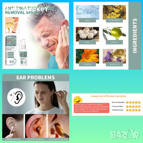 Почистващ спрей за уши за облекчаване на болката и шума в ушите