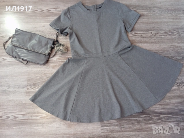 ракла НМ плътно трико 