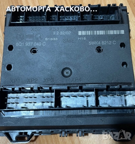 Комфорт модул VW Polo SEAT IBIZA SKODA FABIA  6Q1937049C