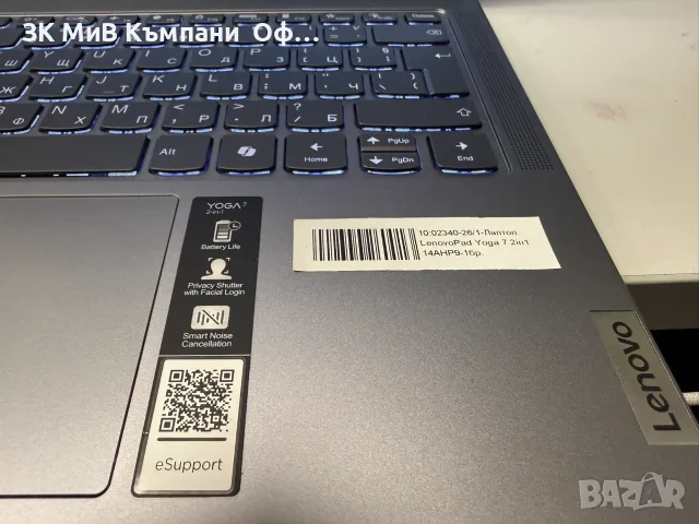 Лаптоп Lenovo Yoga 7 2 in 1, снимка 3 - Лаптопи за работа - 56272524