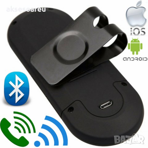 Универсален Безжичен Bluetooth високоговорител за кола хендсфри Handsfree Car Kit Телефон в колата в, снимка 13 - Аксесоари и консумативи - 38242422
