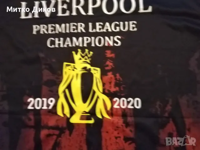 Ливърпул фенска тениска шампион сезон 2019-2020г. размер ХХЛ, снимка 4 - Футбол - 49961292