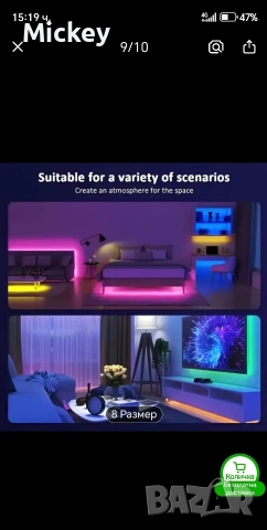 RGB LED лента 5 метра, снимка 4 - Лед осветление - 53243392