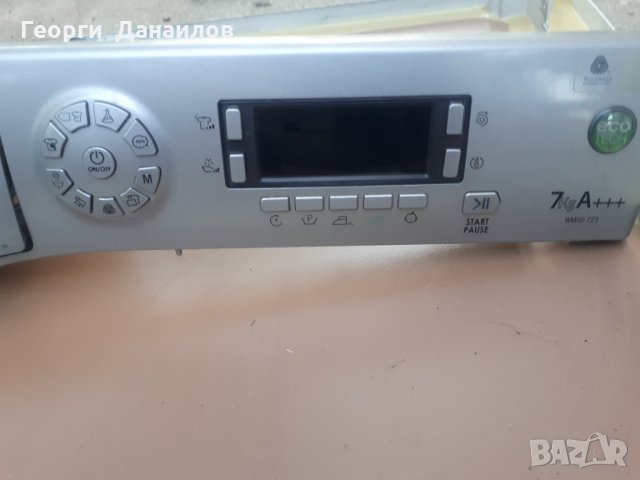 Продавам пералня Hotpoint-Ariston WMSD 723 S на части, снимка 12 - Перални - 29525074