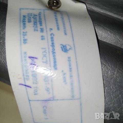 Дипломатически куфар с шифър+, снимка 10 - Куфари - 42758790