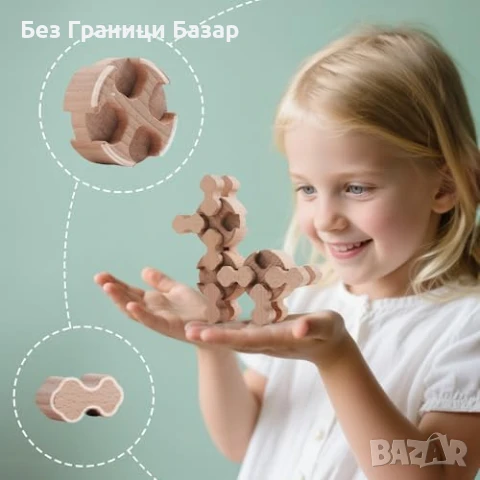 Нови Дървени конструктори за деца 3+ Montessori STEM играчка с чанта, снимка 2 - Образователни игри - 51107307