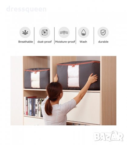 3059 Калъфи за съхранение на домашен текстил в три размера, снимка 7 - Органайзери - 34251595